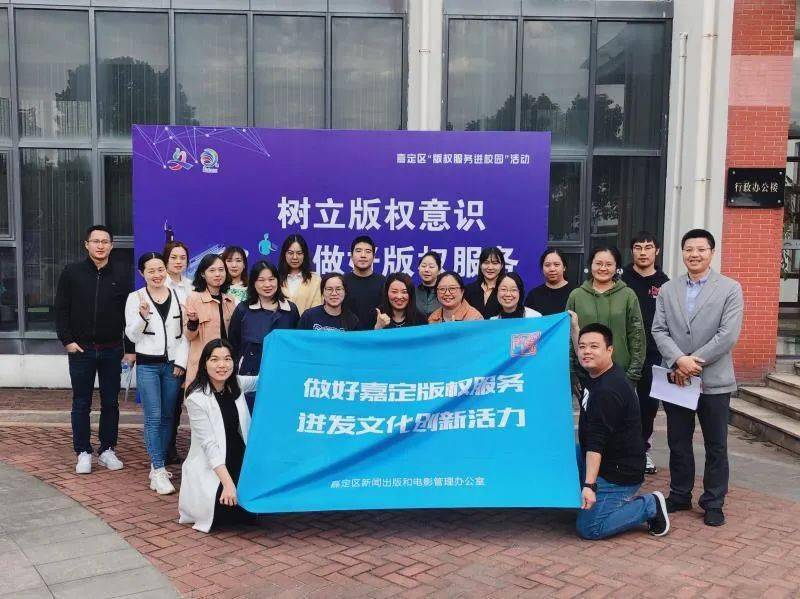 知识产权保护主题活动发言稿 6c9a06796e854e42af2a2b39f2801966.jpeg