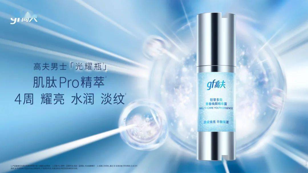 肌肤|想送男友小惊喜？这个双十一正适合，快看看这份礼物攻略吧！