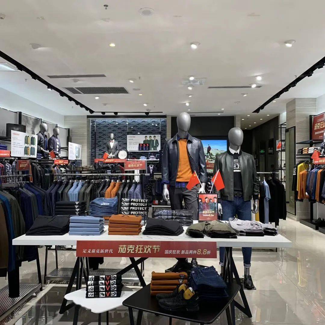 七匹狼2020年营收净利双降 品控管理漏洞暴