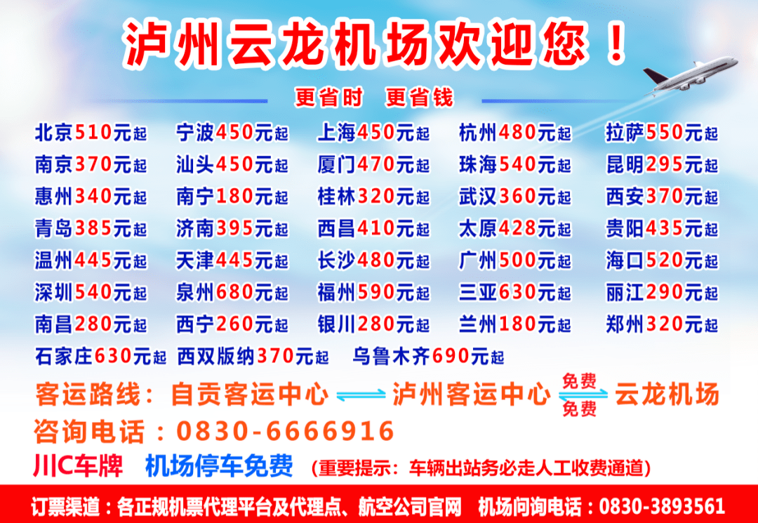 18年自贡gdp排名_四川省内的宜宾,达州,内江和自贡,四座城市排座次,谁是第一(2)