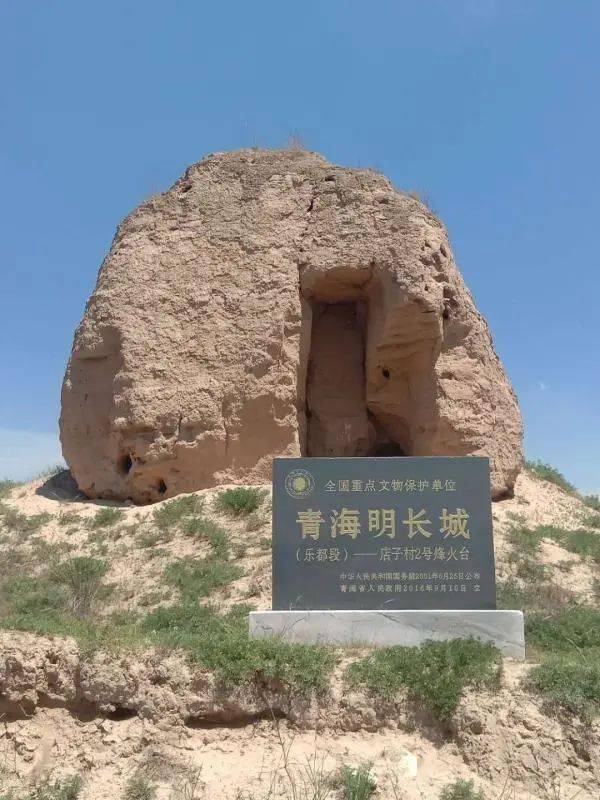 乐都区开展明长城(乐都段)长城保护工作!乐都区开展明
