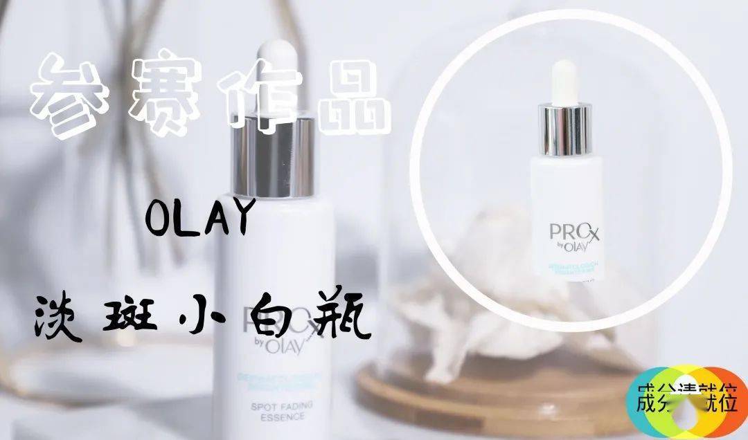 肌肤|绝了！烟酰胺、玻色因、酒精...居然也开始搞同台竞技了？