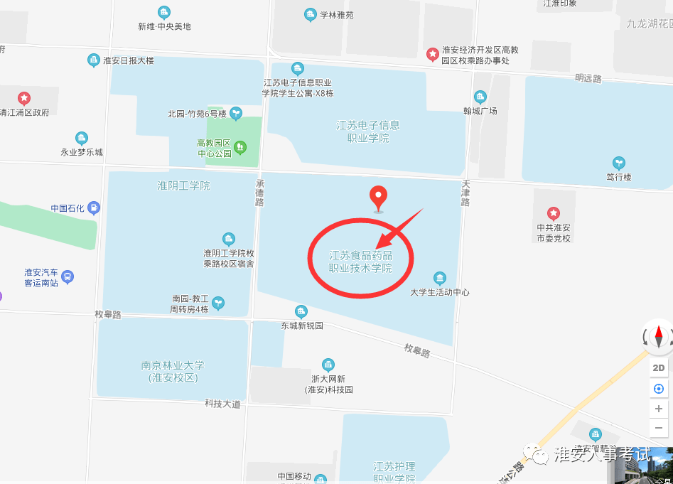 淮安经济技术开发区枚乘路4号 考点地图 考点名称 江苏省淮阴中学教育