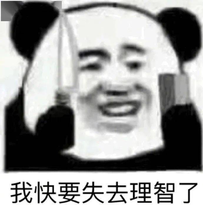 你要是不服就给我好好憋着为什么不理我 其他备胎比我帅吗丑只是