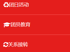 怎样可以获得团员证 bbfe3e6edb8e4c8e8b8e8b3c00e906c7.png