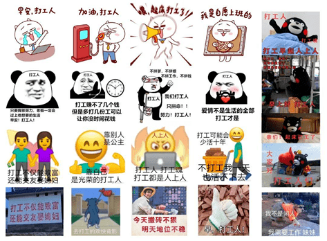 毕业生|这个秋天，你顺利成为“打工人”了吗？