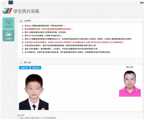 这个证件是上海小学生的唯一凭证!还有5大用途!