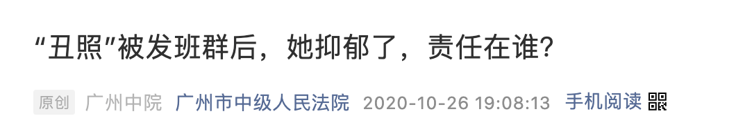 央视春晚最后一次大联排
