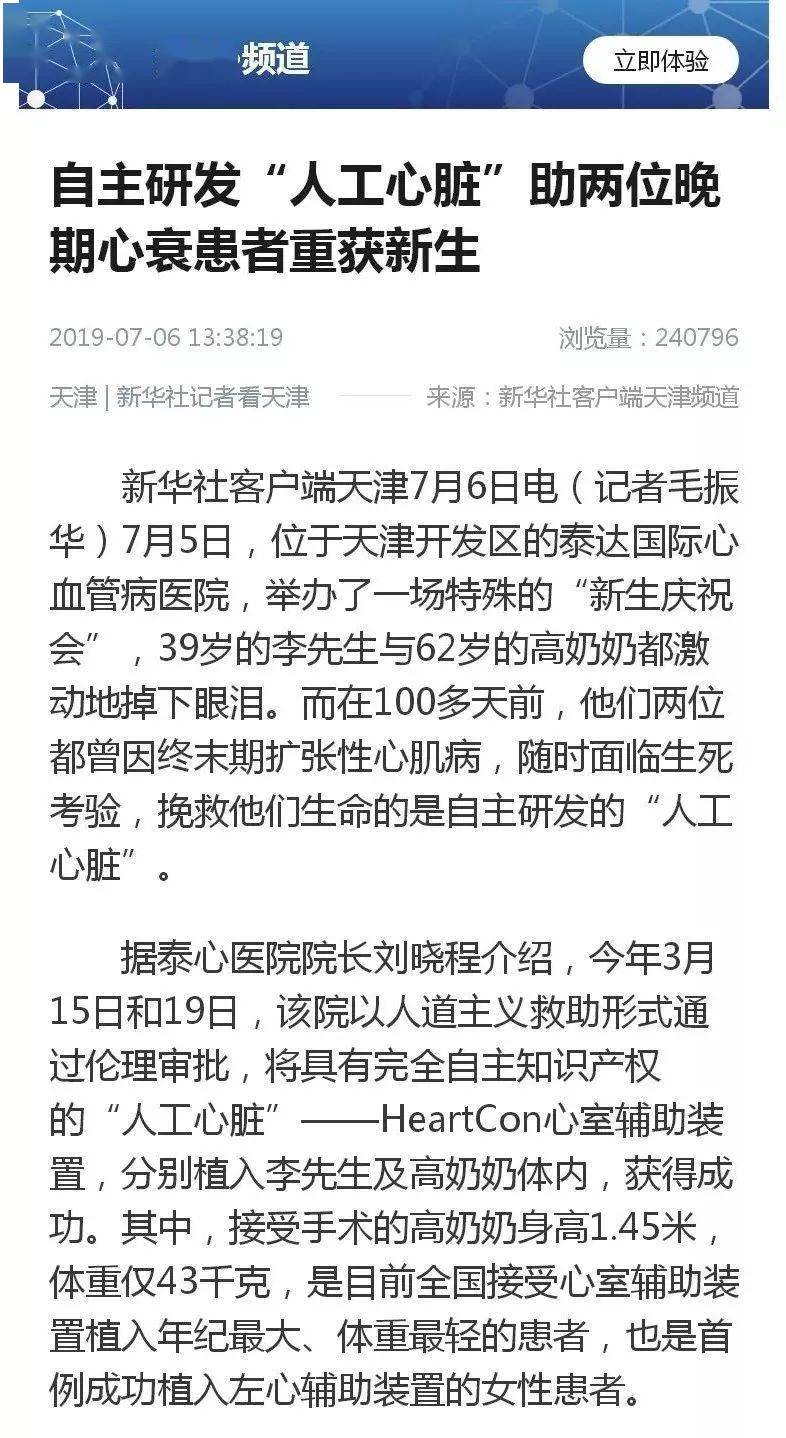 人均 日语_日语五十音图