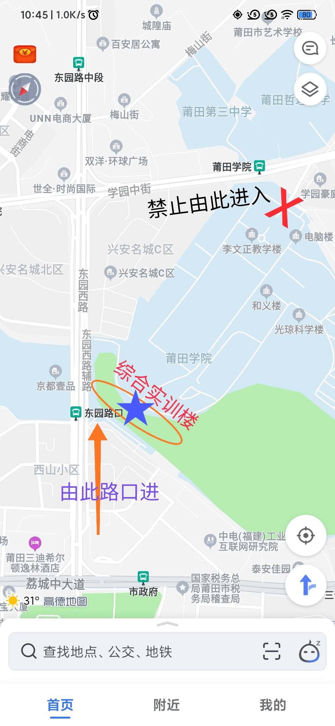 2020年莆田市1一7月gdp_2020年莆田市市长照片