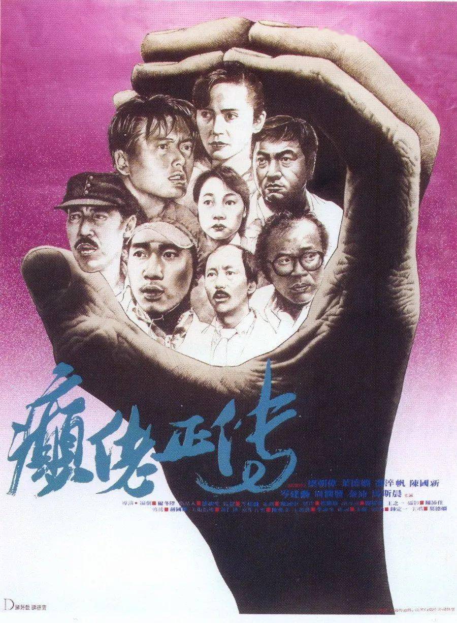 《尔冬升》:最近很火的尔冬升,你可能不知道他有多全能