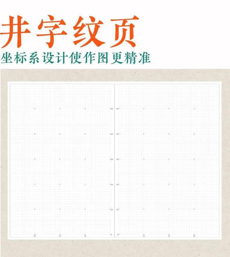 关于闺蜜的手帐本内容曲谱网_手帐本闺蜜内容(4)