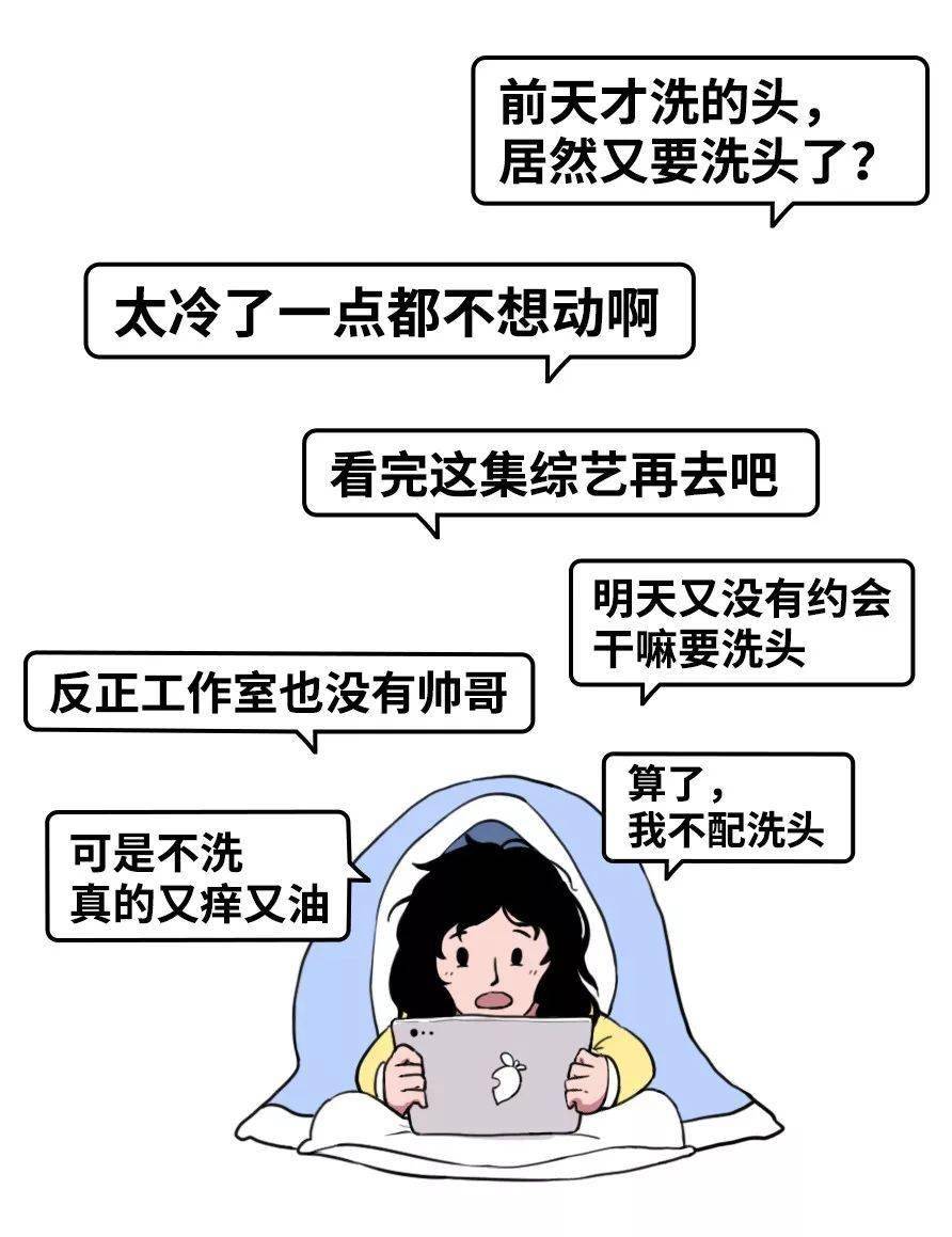 克兰|头上抠下的“白泥”，居然不是头皮屑？脱发头油都是因为它？