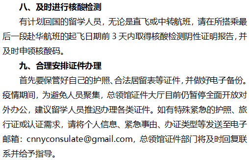 美国纽约疫情最新通报 24a5957075634294843879d7a7c74fbb.png