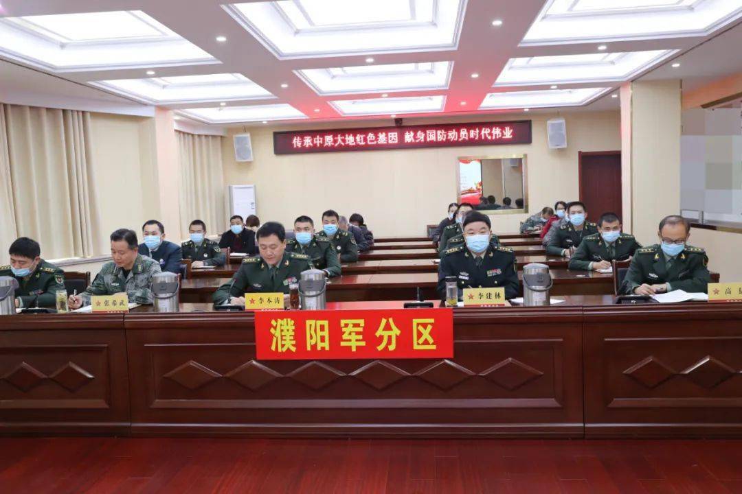 【教育】河南省濮阳军分区围绕"弘扬红旗渠精神"进行专题辅导授课
