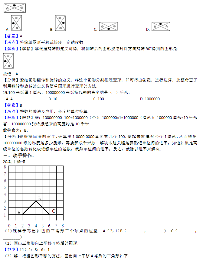 295c2fd2f333478a8f419c1824da7e85.png