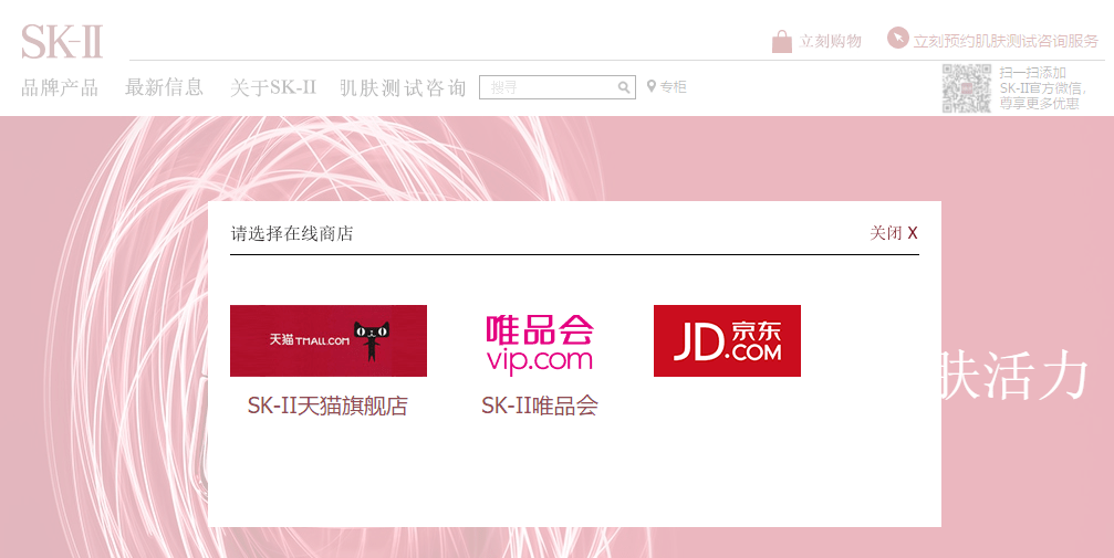 品牌|李佳琦卖假货？求求你们别再被骗了！