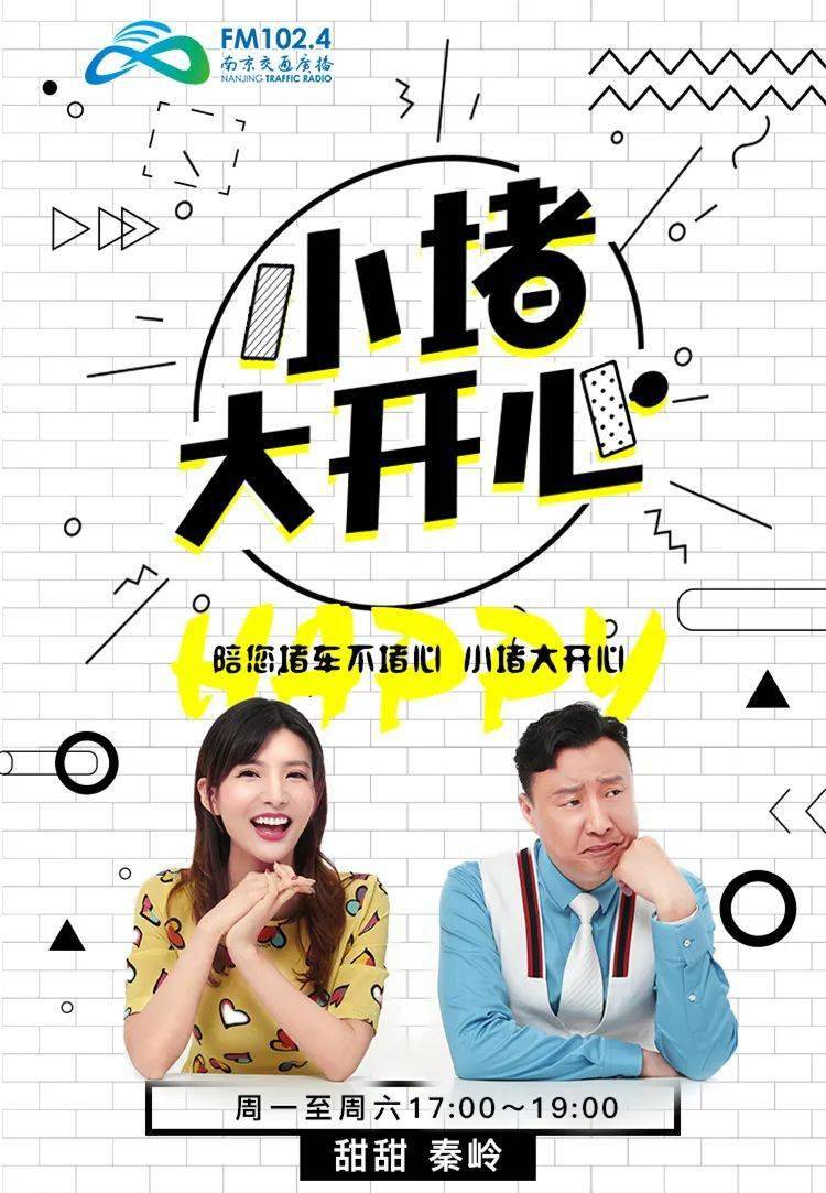秦大妈和小甜甜会有什么样的精彩演绎?