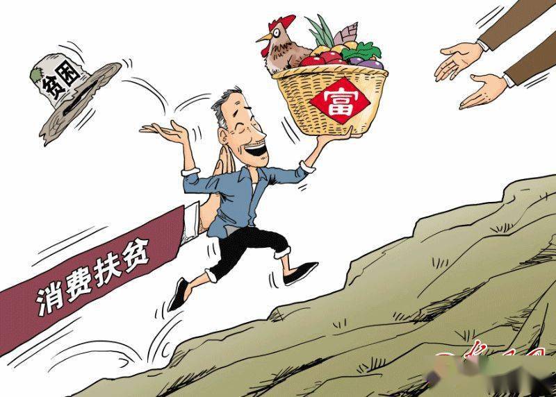 广西脱贫标准月人均收_广西脱贫图片