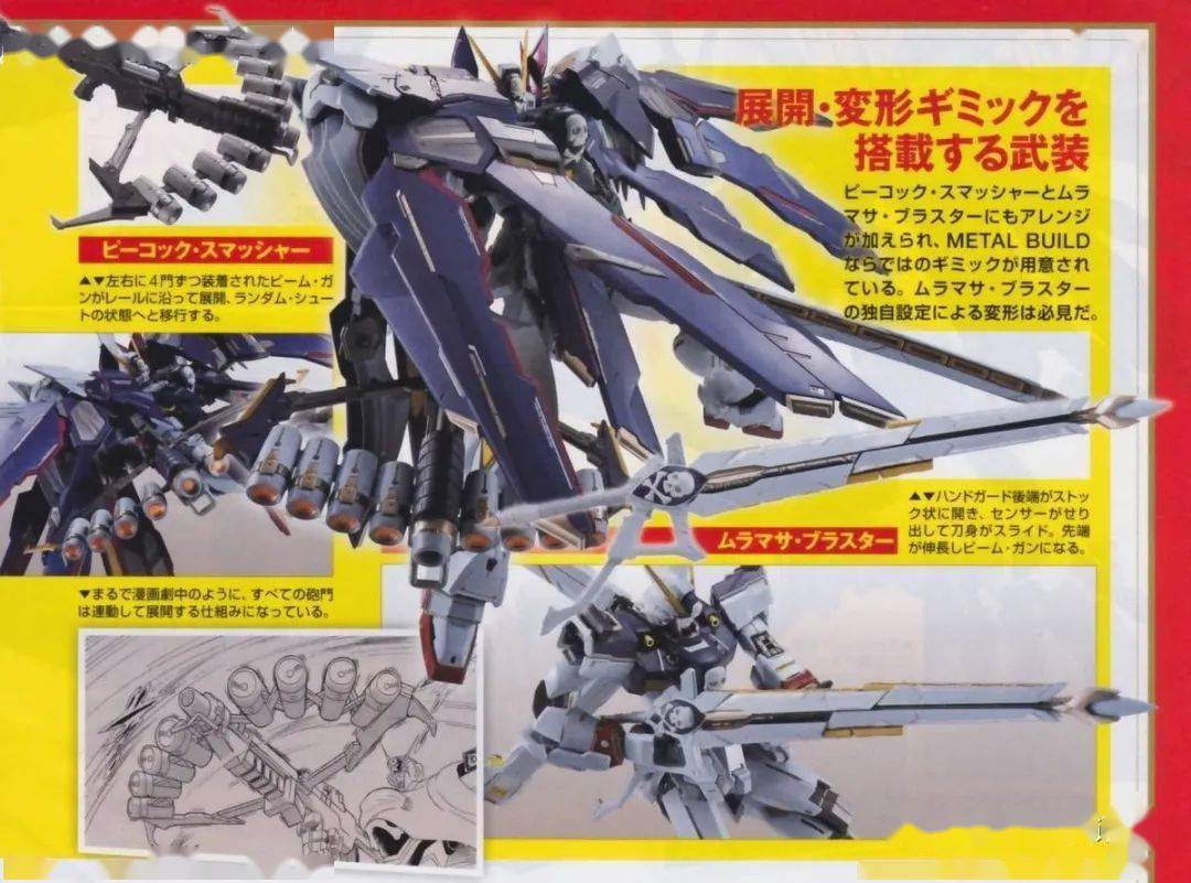 【万代 mb 全覆式海盗高达x-1 r魂 幻影高达 1/1 横滨rx-78f00等 ga