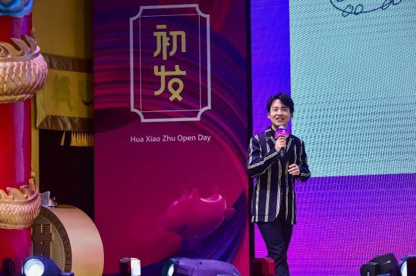 孙枢|孙枢：花小猪打车愿满足更多用户需求 实惠、好玩、年轻、有趣