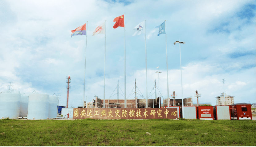 灭火|国安达：自动灭火领域第一品牌企业