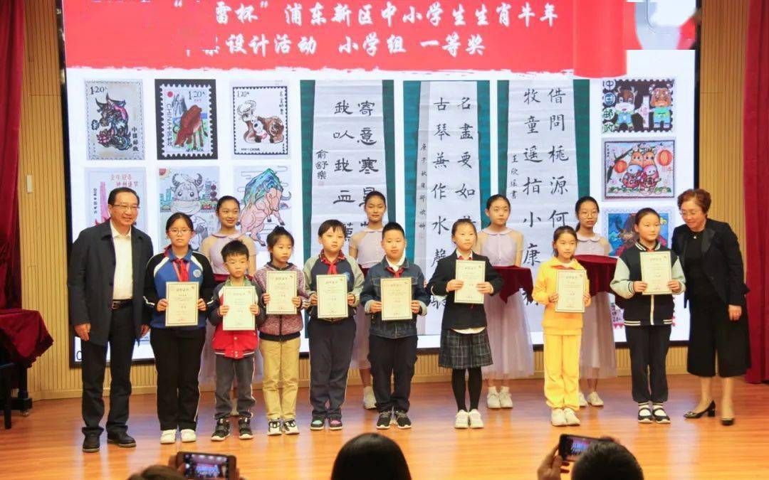 上海市傅雷中学傅雷少年邮局启动仪式掠影