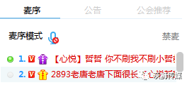 歪闻丨沈曼天价违约金遭爆料神豪爬阿哲麦序嘲讽老李大宝活好老唐下面