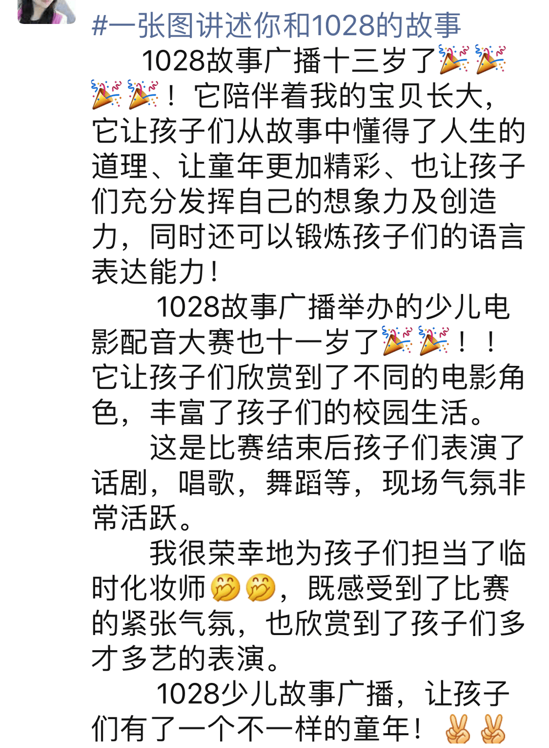 我们之间的事简谱_我们之间德回忆简谱