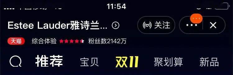 品牌|李佳琦卖假货？求求你们别再被骗了！