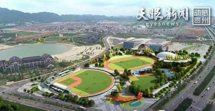 2020年贵州省体育综_安顺这个项目入选!贵州省2020年城镇体育旅游示范基