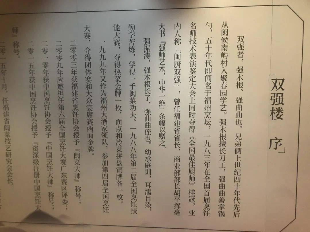什么濡目染成语_成语故事简笔画