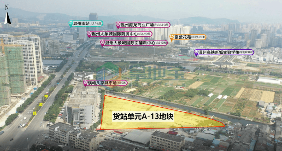 温州瓯海区土地线上发布会圆满落幕!三宗宝地整装待发