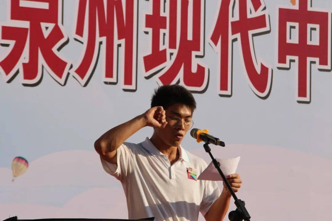 泉州现代中学 来自搜狐网