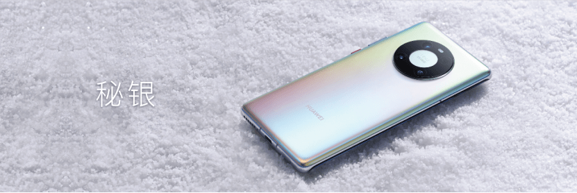 Mate|首发5nm麒麟9000芯片 华为Mate40系列国内发布