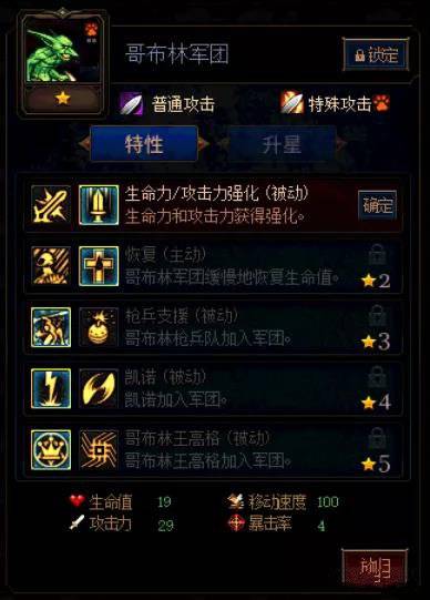 DNF阿拉德谋略战第二季加点阵容通关推荐