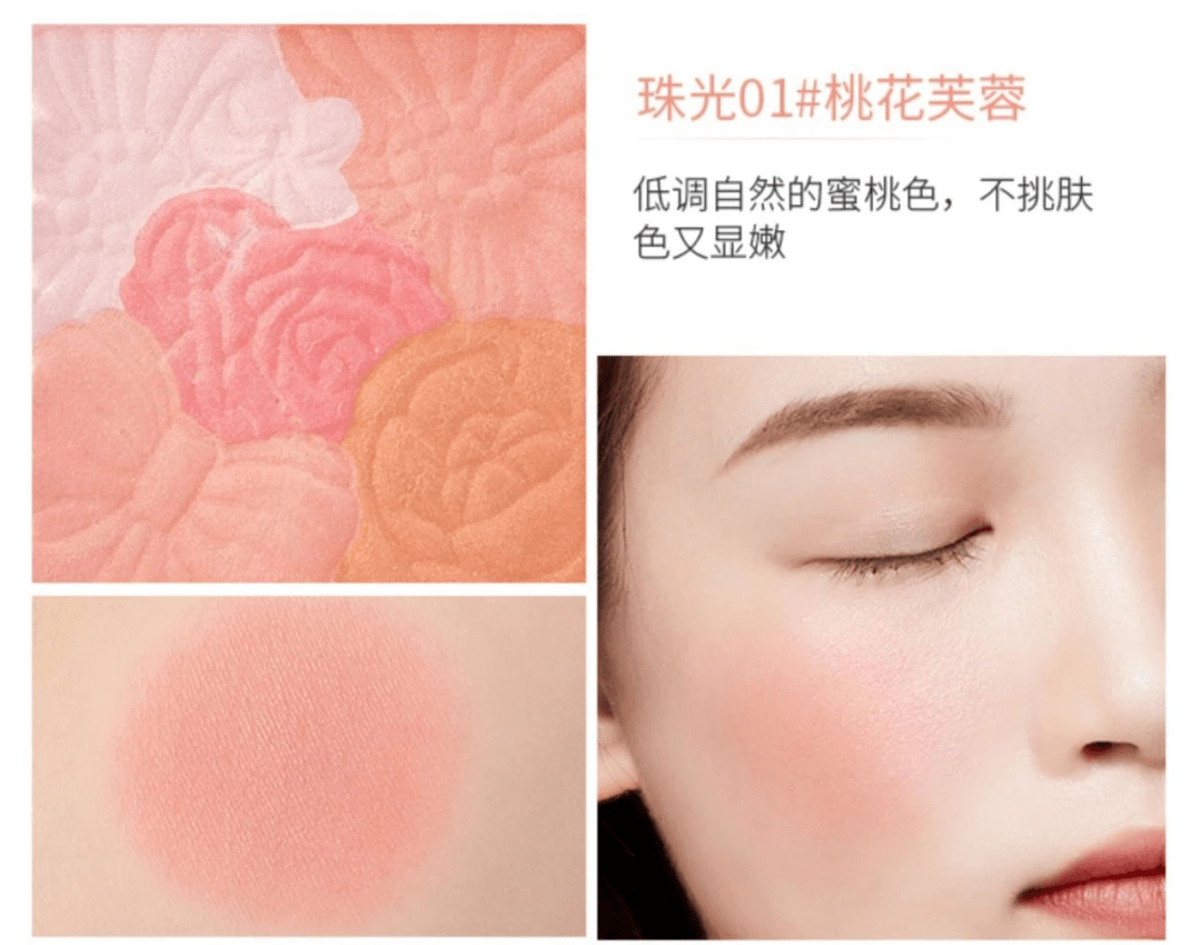 魔都|魔都便利店美妆大赏 | 小姐姐变美计划