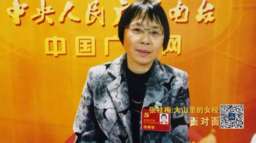 张桂梅网红女校长因批评学生当"全职太太"上热搜引争议,您怎么看?