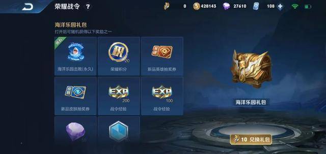 王者荣耀怎么快速获得英雄自选宝箱 af6ff1a261b9470f898473bc0e636868.jpeg