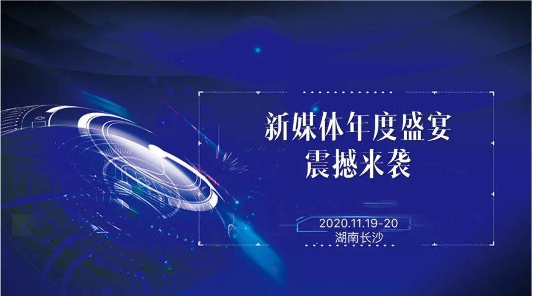 湖南人口发布_湖南邵东市人口分布图(3)