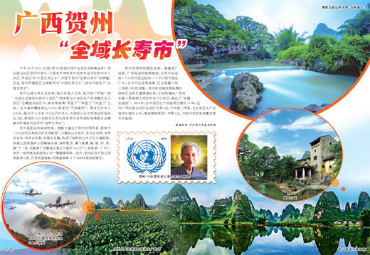 贺州八步GDP_贺州八步高铁站图片(3)