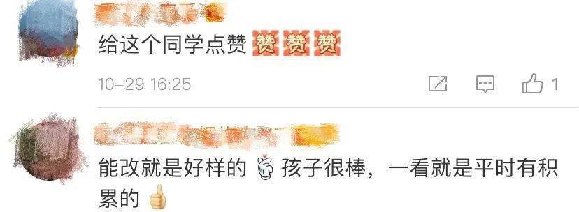 教科书|宋徽宗时期钱币“穿越”到了北魏?初中生指出教科书的错误