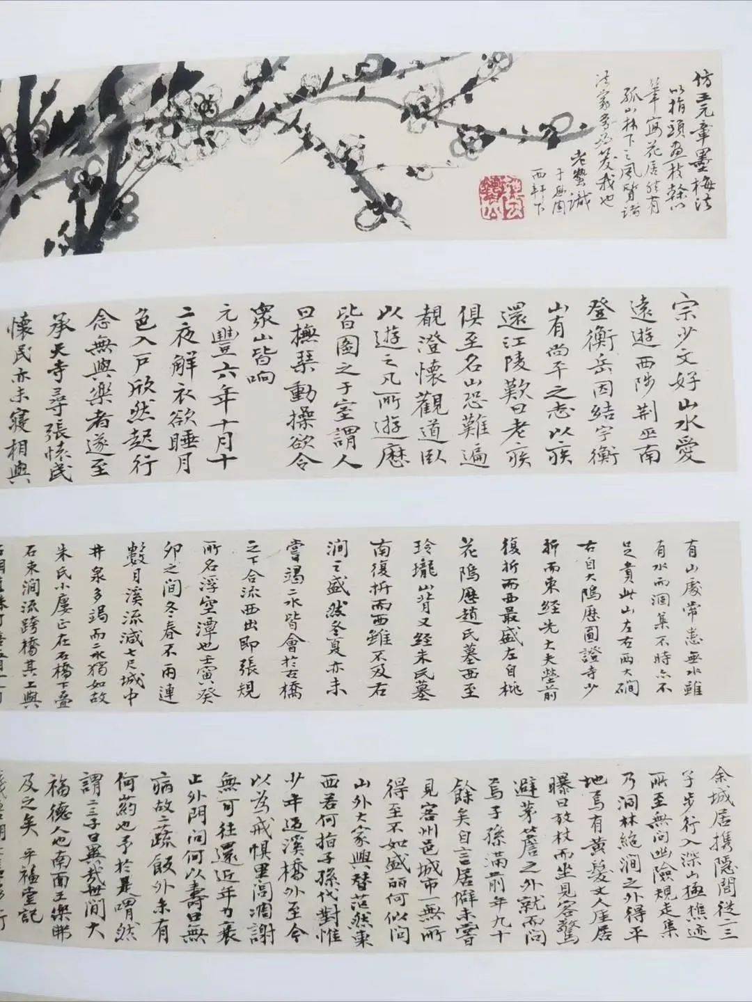 双调碧玉萧曲谱格律_碧玉萧(2)