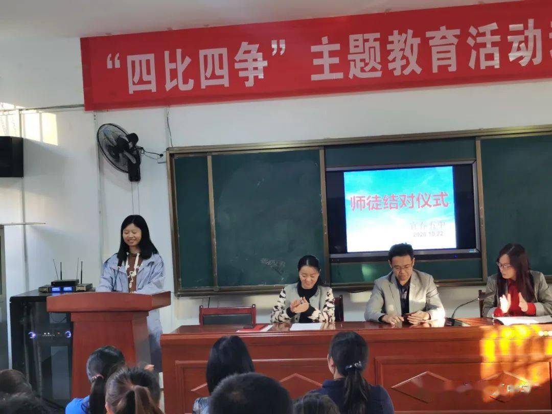 宜春五中这种传承方式有些老,却很实用