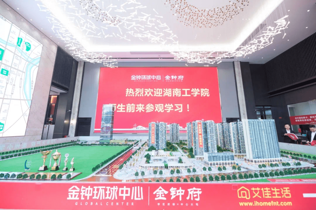 是什么样的魅力吸引衡阳建筑界高等院校师生前来参观学习