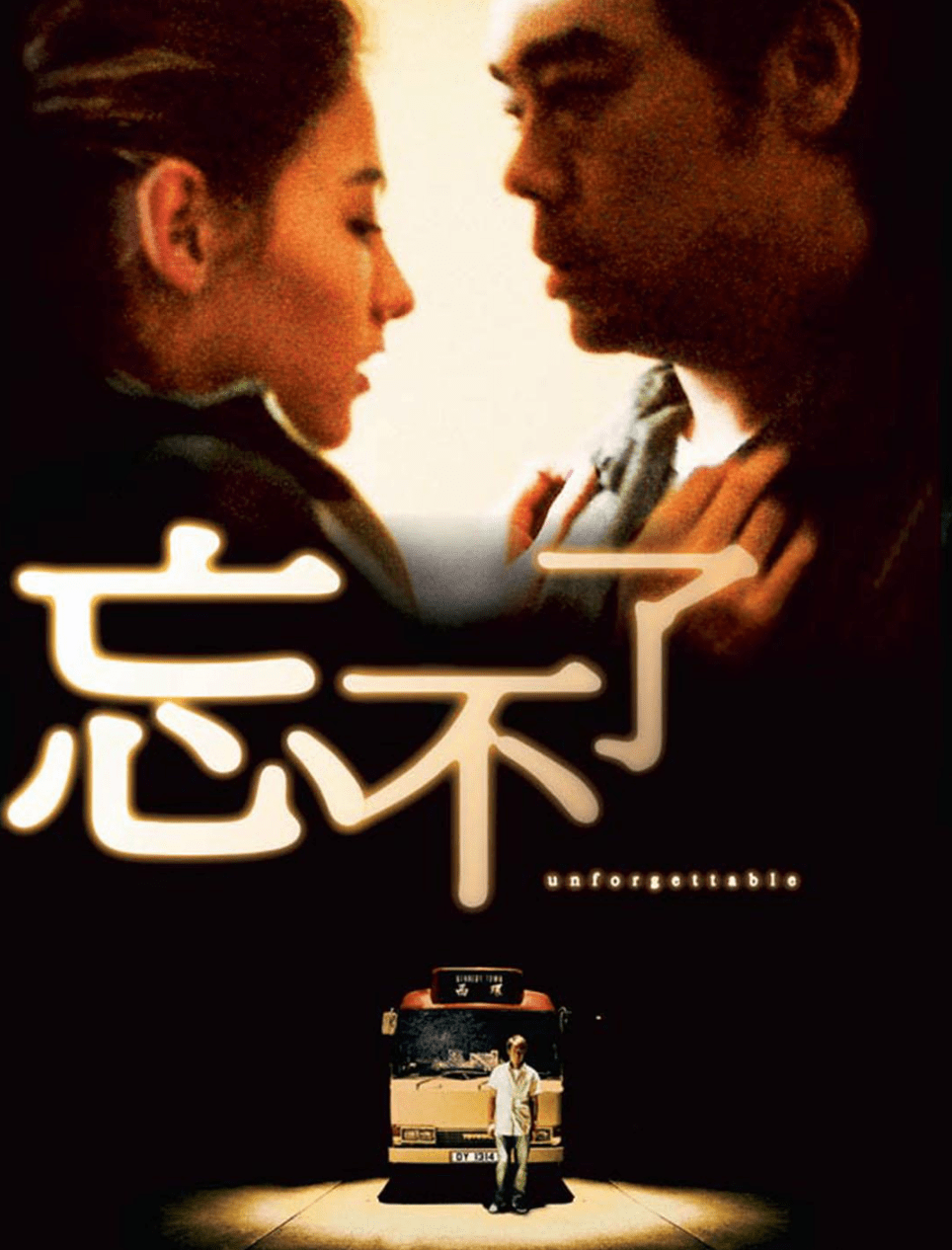 《尔冬升》:最近很火的尔冬升,你可能不知道他有多全能