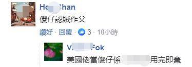 云南36岁禁毒民警牺牲 26年前其父亲勇斗毒贩倒在手雷下