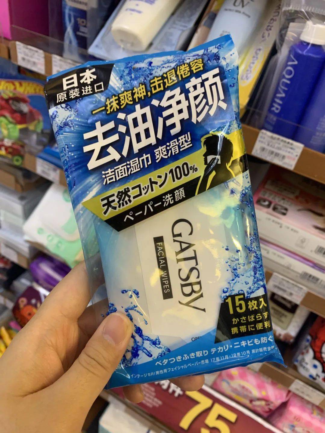 魔都|魔都便利店美妆大赏 | 小姐姐变美计划