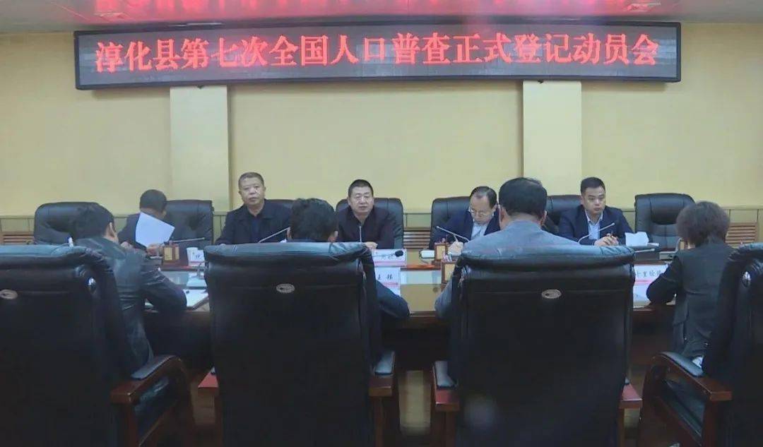 淳化县人口多少_淳化县各村地图(2)