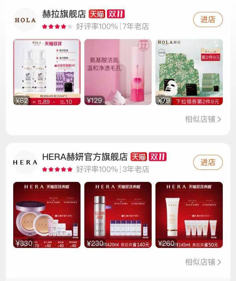 品牌|李佳琦卖假货？求求你们别再被骗了！